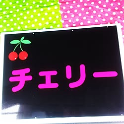 玄関/入り口/いいねコメありがとう(〃∇〃)/築60年/リサイクルショップのインテリア実例 - 2017-06-08 11:06:41