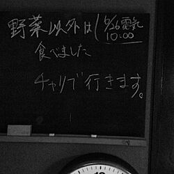 リビング/黒板/時計のインテリア実例 - 2013-12-03 19:41:12