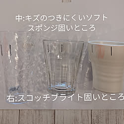 キッチン/3Mサポーター/実験/いつも見てくださってありがとう/スコッチブライト...などのインテリア実例 - 2020-04-05 11:45:08