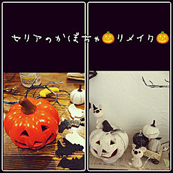 部屋全体/ハンドメイド/ハロウィンディスプレイ/ハロウィン雑貨/ハロウィン...などのインテリア実例 - 2018-09-23 11:07:43