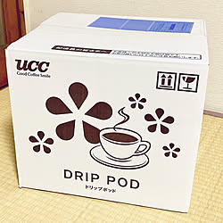 DRIP POD/コーヒーメーカー/おうちカフェ/コーヒーのある暮らし/部屋全体のインテリア実例 - 2019-05-19 02:35:38