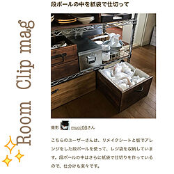 DIY/一人暮らし/RoomClip mag/ありかとうございます♡/キッチンのインテリア実例 - 2019-05-22 11:34:21