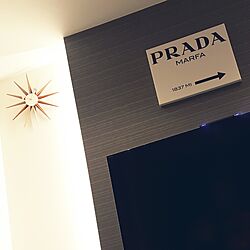 リビング/PRADA MARFA/PRADAのインテリア実例 - 2016-08-20 22:12:07