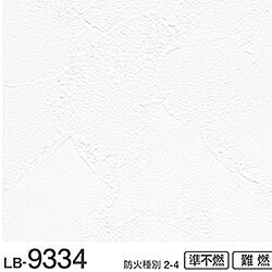 壁/天井/塗り壁風/リリカラ壁紙のインテリア実例 - 2016-02-15 11:58:35