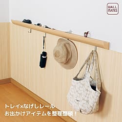 無くしがちなモノの収納場所/忘れ物をしないために！/キーフック/鍵かけ/鍵収納...などのインテリア実例 - 2023-10-20 09:00:16