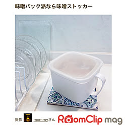 部屋全体/ニトリのトリベットタイル/味噌ストッカー/セリア/RoomClip mag掲載ありがとうございます...などのインテリア実例 - 2024-03-18 08:14:51