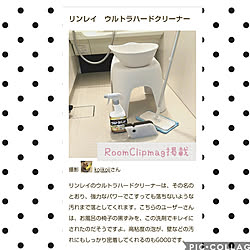 バス/トイレ/いぬのいる暮らし/こどものいる暮らし/年末に向けて少しずつ掃除中/RoomClip mag 掲載...などのインテリア実例 - 2019-12-10 20:39:00