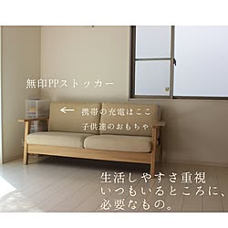 ベッド周り/子供と暮らす/暮らし/日々のインテリア実例 - 2016-10-06 15:56:15