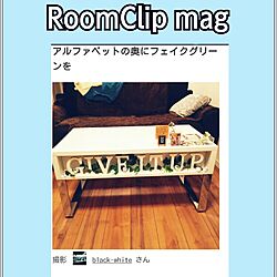 部屋全体/RoomClip mag/100均/seria/セリア...などのインテリア実例 - 2016-08-15 22:58:09