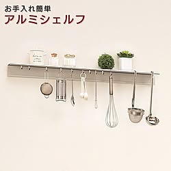 ウォールシェルフ/キッチン収納棚/デッドスペース活用/洗面所 棚/壁掛けラック...などのインテリア実例 - 2021-07-26 08:06:32