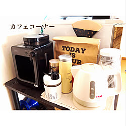 カフェコーナー/セリア/seria/sirocaの全自動コーヒーメーカー/siroca...などのインテリア実例 - 2019-05-07 13:58:46