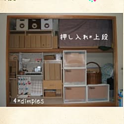 棚/シンプルライフ/シンプルナチュラル/シンプルインテリア/simple life...などのインテリア実例 - 2017-03-09 21:03:04