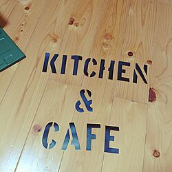 キッチン/黒板シート/kitchen&cafeのインテリア実例 - 2017-05-18 00:11:39