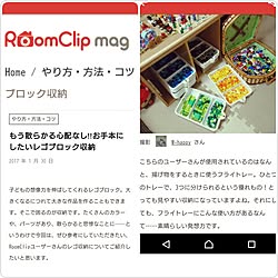 部屋全体/いろいろなインテリアが好き/カラフルもシンプルも好き/小物インテリア/RCmag掲載...などのインテリア実例 - 2017-01-31 01:35:27