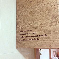 キッチン/DIY/手作り/セルフリフォーム/壁紙DIYのインテリア実例 - 2013-11-19 10:49:02