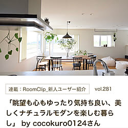 RoomClip mag 掲載/RoomClip mag/新人ユーザー紹介のインテリア実例 - 2021-10-10 20:14:08