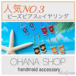 部屋全体/ネイティヴ柄/ビーズ/人気No.3☆/Instagramやってます...などのインテリア実例 - 2016-11-22 23:47:59