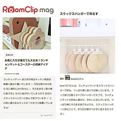 玄関/入り口/ありがとうございます♡/記録用/RoomClip mag 掲載/記録用なのでコメントお気遣いなく♡...などのインテリア実例 - 2024-03-19 22:05:55