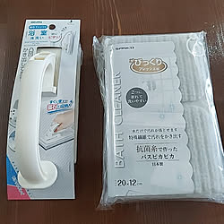 バス/トイレ/アズマ工業 ブラシ/アズマ工業/お風呂用ブラシ/お風呂掃除グッズ...などのインテリア実例 - 2022-05-23 09:10:55