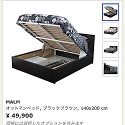 ベッド周り/IKEAベッドのインテリア実例 - 2014-02-25 20:55:18