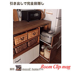 炊飯器隠し/DIYのある暮らし/DIY女子/キッチン インテリア/RoomClip mag 掲載...などのインテリア実例 - 2019-09-13 23:49:53