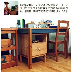 部屋全体/10分でできる/10分でできる100均リメイク/100均/ブックスタンド...などのインテリア実例 - 2017-01-10 09:14:56