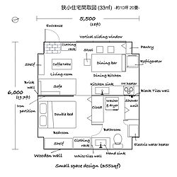 間取り図/暮らしを変えたもの/秘密基地/レンガタイル/ニューヨークスタイル...などのインテリア実例 - 2020-01-31 12:15:46