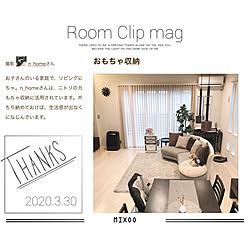 ホテルライク/リビングインテリア/mag掲載ありがとうございます♡/RoomClip mag/棚のインテリア実例 - 2020-03-30 21:28:35