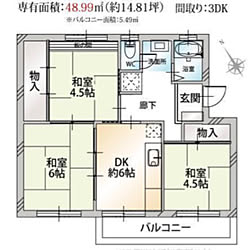 間取り図/団地リノベ/団地の暮らし/一人暮らし/リノベーション...などのインテリア実例 - 2021-10-11 00:46:30