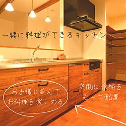 木造注文住宅/人生の景色を変えよう/パントリー/一緒に料理/木の温もり...などのインテリア実例 - 2022-03-14 17:27:12