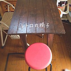 キッチン/レトロ/椅子/テーブル/ハンドメイドのインテリア実例 - 2014-05-20 08:23:17