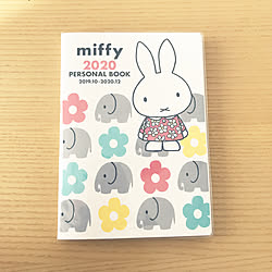 手帳2020/miffy/ナチュラル/こどもと暮らす。/リビングのインテリア実例 - 2019-12-12 13:31:02