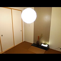 照明/置き床/アクセントクロス/畳/和室のインテリア実例 - 2017-06-20 09:52:10