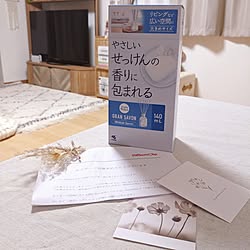 部屋全体/ルームフレグランス/リードディフューザー/Sawaday香るStick/いつもいいねやコメありがとうございます♡...などのインテリア実例 - 2023-04-24 14:40:38