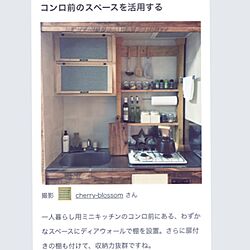 部屋全体/1人暮らし/一人暮らし/1R/ワンルーム...などのインテリア実例 - 2016-05-28 00:03:47