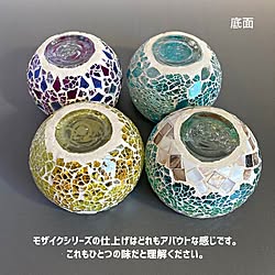 小物入れ/ガラスベース/インテリア雑貨/エスニックインテリア/アジアン雑貨...などのインテリア実例 - 2022-07-06 17:22:33