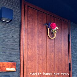 正月飾り/お正月/お正月飾り/手作り/正月のインテリア実例 - 2013-01-01 01:17:00