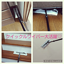 部屋全体/収納アイデア/クイックル/小掃除/クイックルしやすい部屋...などのインテリア実例 - 2022-07-23 22:22:38