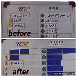 丸シール/両面マグネットシート/見える化/お支度ボード/マグネットボード...などのインテリア実例 - 2020-07-27 21:28:07