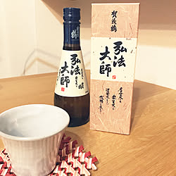 キッチン/ダイニング/食卓風景/賀茂鶴/日本酒...などのインテリア実例 - 2019-01-21 12:24:14