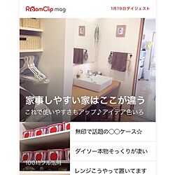 棚/RoomClip mag 掲載/収納のコツ/ダイジェスト/LINE...などのインテリア実例 - 2017-01-19 22:08:49