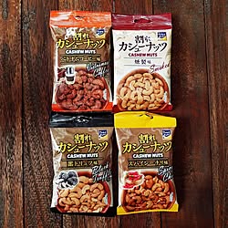 キッチン/ダイソー/お菓子/割れカシューナッツ/まぢで美味しい！...などのインテリア実例 - 2023-07-04 20:47:26