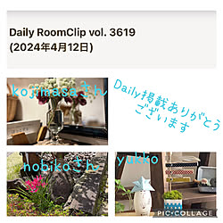 部屋全体/記録用なのでコメントお気遣いなく♡/記録用pic/DailyRoomClip掲載/見てくれてありがとうございます♡...などのインテリア実例 - 2024-04-12 10:45:44