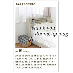 部屋全体/RoomClip magのインテリア実例 - 2021-08-01 18:23:00