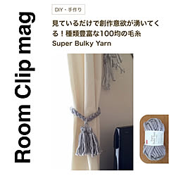 RoomClip mag/記録用/部屋全体のインテリア実例 - 2020-11-20 16:23:04