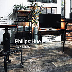 Philips Hue/スマート家電/Philips Hueアンバサダー/男前インテリア/調色可能...などのインテリア実例 - 2022-11-15 20:52:52