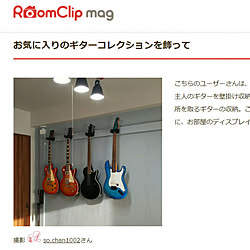 壁/天井/RoomClip mag/ラブリコ/ラブリコでDIY/ギター...などのインテリア実例 - 2017-12-01 19:21:24