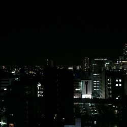 リビング/夜景/夜景が観える部屋/新幹線/富士山...などのインテリア実例 - 2014-09-26 20:33:36