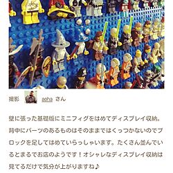 部屋全体/RoomClip mag/レゴ/LEGOのインテリア実例 - 2016-05-11 09:40:57