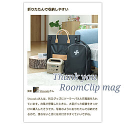 部屋全体/RoomClip mag/防災グッズのインテリア実例 - 2021-05-26 17:54:57